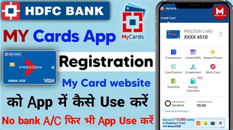 my hd smart card|mycards2 hdfc.